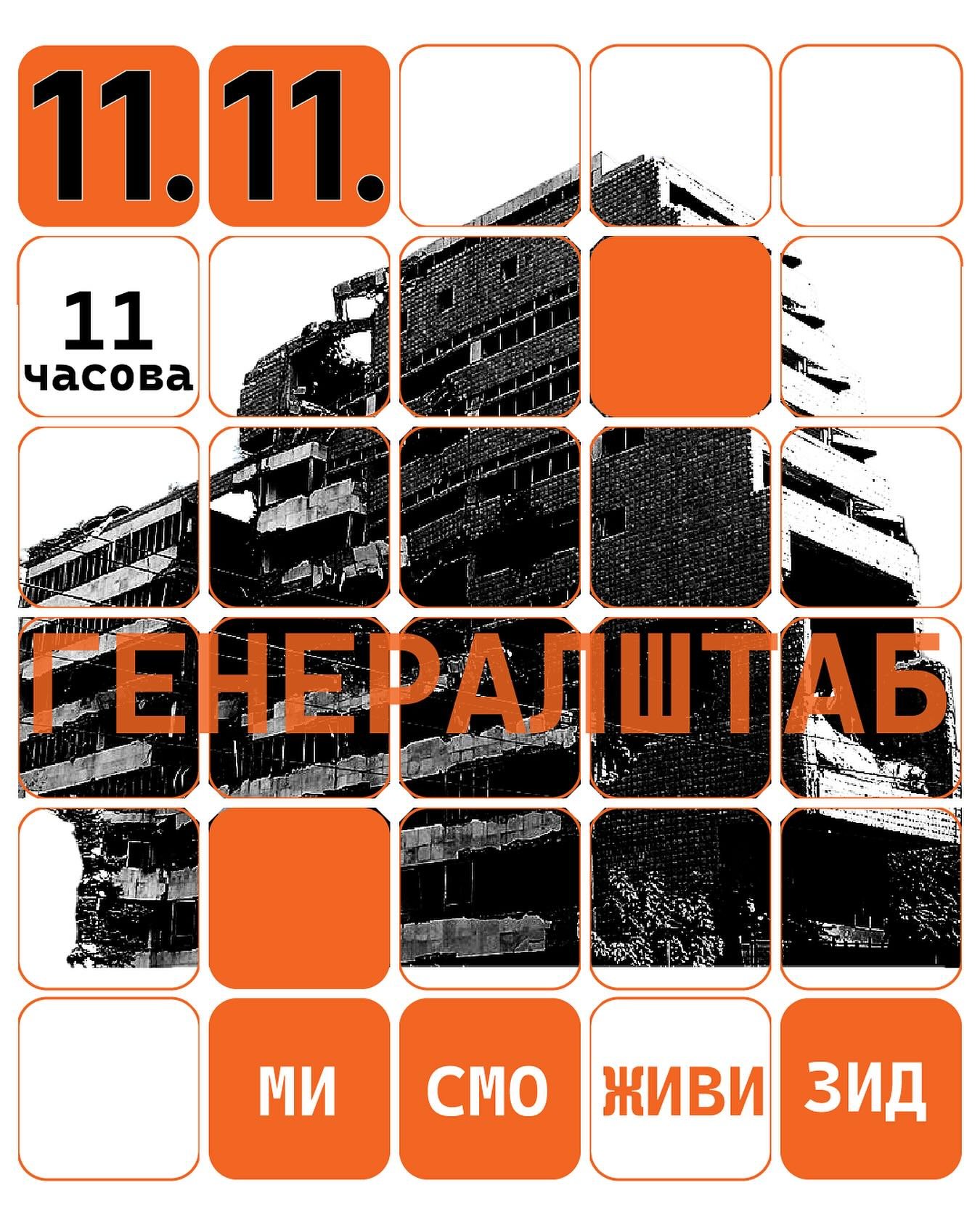 579688253_17890619208376339_2037757567324191290_n