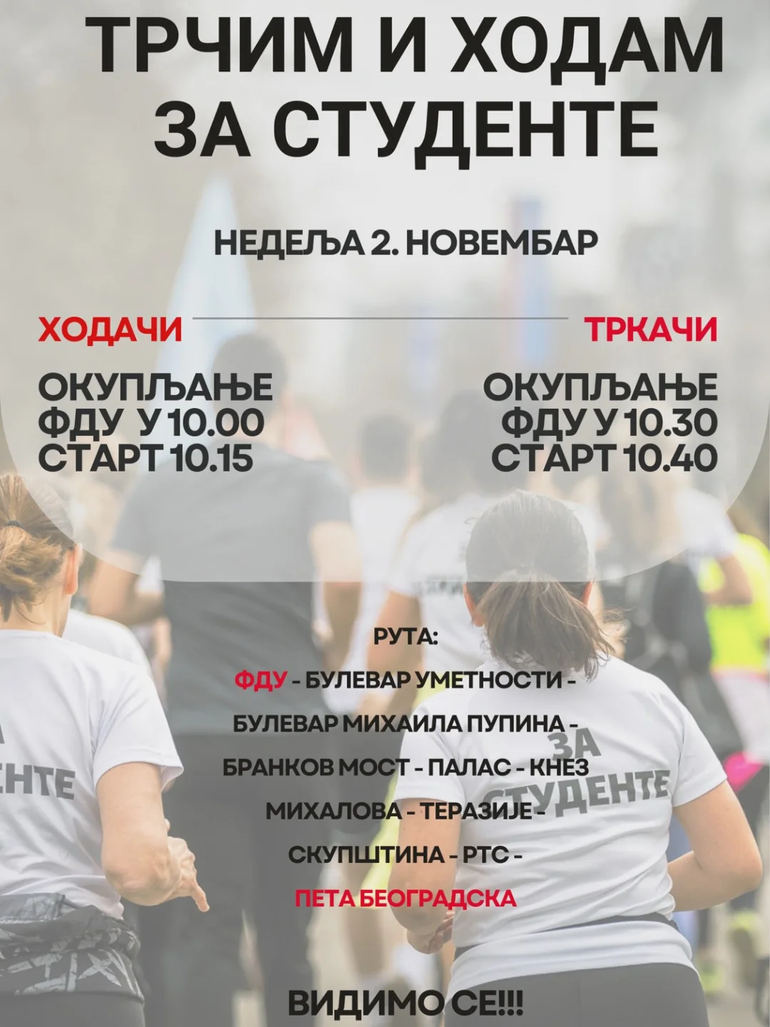 573396454_17883039777402445_14158149728556849_n