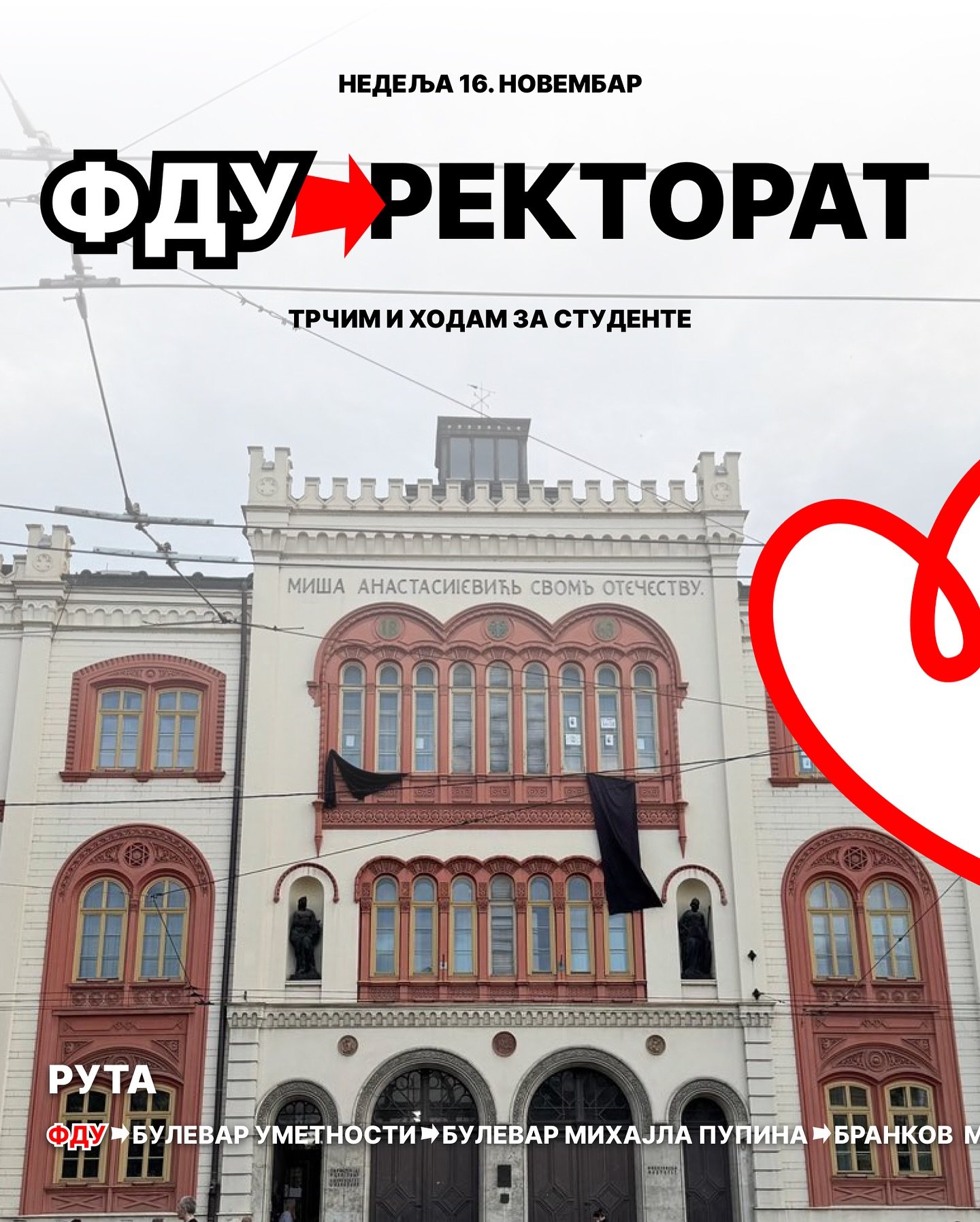 580980548_17884438194402445_8054754662707191257_n